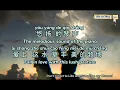 Download Lagu Huo Hong De Sa Ri Lang 火红的萨日朗 Lyrics 歌詞 With Pinyin By Yao Bu Yao Mai Cai 要不要买菜