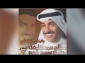 Be Eaini صلاح حمد خليفة - بعيني شفتكم
