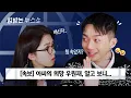 Download Lagu [ENG] 배신감 느껴지는 연예인 1위, 인싸 우원재 | 킹받는 뉴스쇼 EP.10 우원재 편