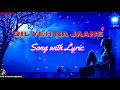 Download Lagu Dil yeh na jaane kaise bhulau tuje |Song Lyric Video ||