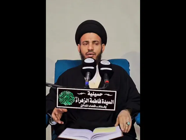 ⁣٢٦ فبراير ٢٠٢٦
