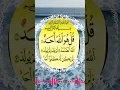 Download Lagu #surahikhlas#surahalikhlas#surah#qulhuAllahuahad#surah#egzpnibrahimi#quranrecitation#para