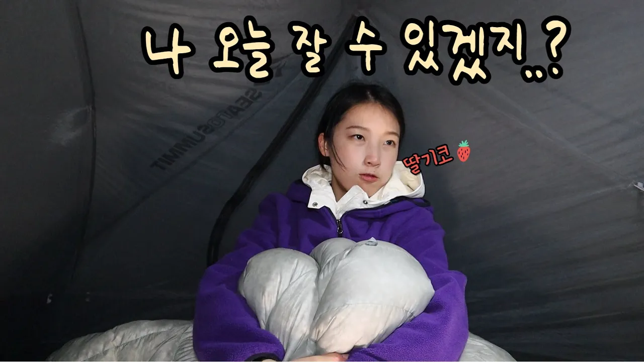 관련 영상 썸네일