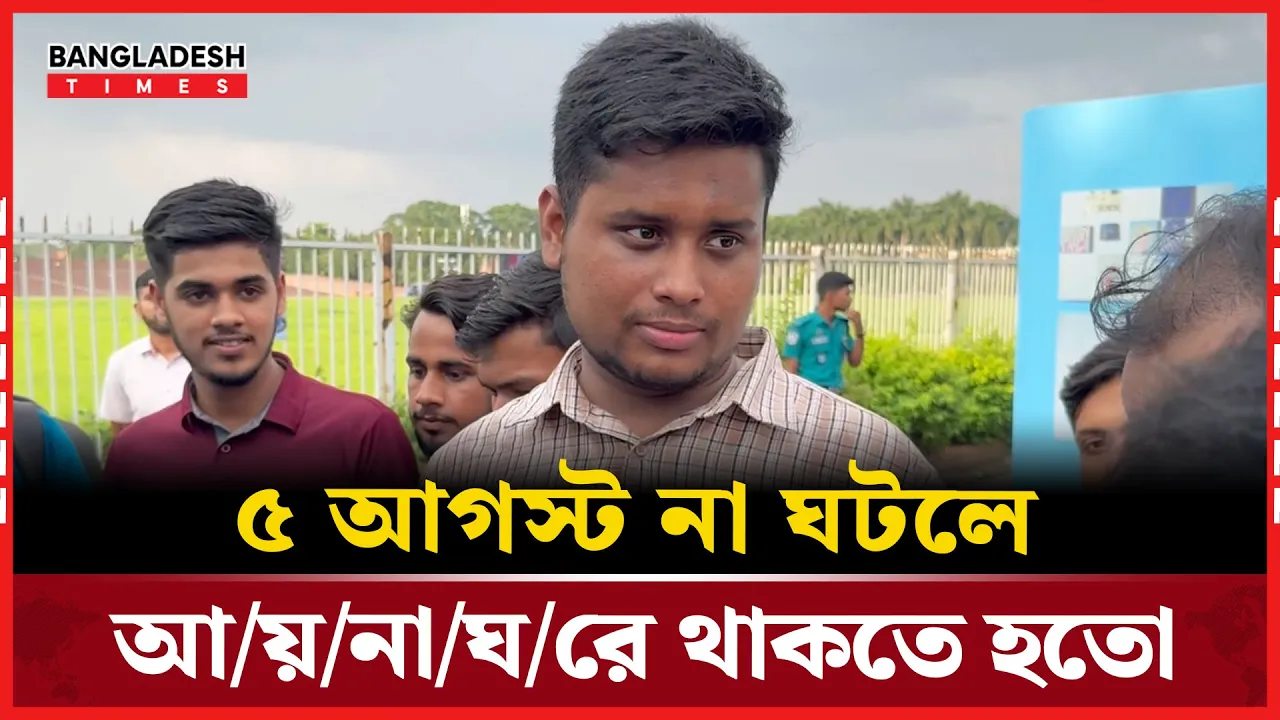 গুম পরিবারের সাথে আ/য়'না/ঘরে প্রদর্শনী দেখলেন হাসনাত আব্দুল্লাহ