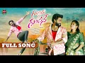 Download Lagu Guddukunna Na Gundene Folk Song 2023