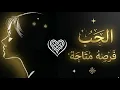  سو لكم طبع ثاني 🇾🇪🔥 | أغنية يمنية جديدة 2026 (حصرياً)