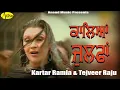 Download Lagu Kartar Ramla l Tejveer Raju | Julfan l Latest Punjabi Songs 2020 @AnandMusic