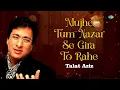 Mujhe Tum Nazar Se Gira To Rahe | Talat Aziz | Mehdi Hassan | Sad Ghazals | Old Ghazals
