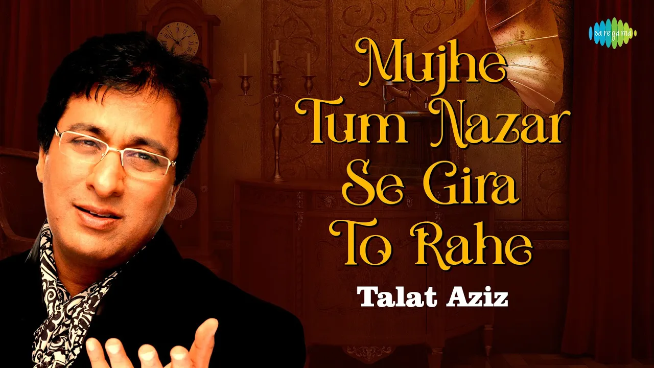 Mujhe Tum Nazar Se Gira To Rahe | Talat Aziz | Mehdi Hassan | Sad Ghazals | Old Ghazals