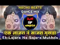 Download Lagu एक लाजरा नं साजरा मुखडा | DJ A Pluse Remix | Ek Lajara Na Sajara Mukhda |Dance Mix-DJ Mahesh Visual