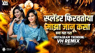 splendor firvtoy maza janu gra gra gra dj instagram trending song