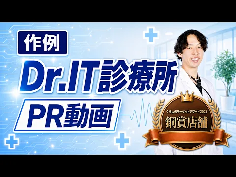 PR動画特化！まずは【このサービスについて質問する】よりお問い合わせください