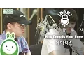 DAY6 (데이식스) 제이, 도운 \