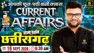 19 September 2026 Current Affairs | Ep 2182 | Rajya Darshan - छत्तीसगढ़ | Kumar Gaurav Sir
