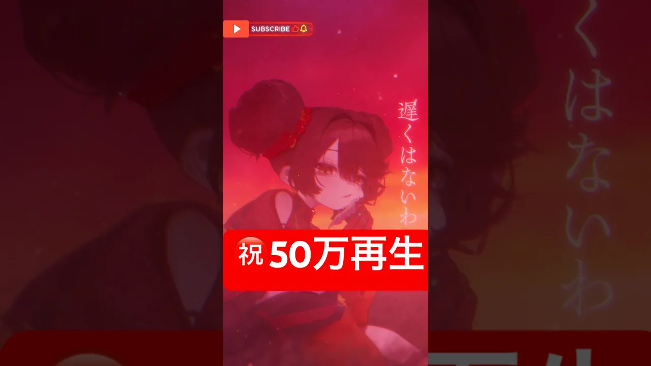 【50万再生】低音で鬼のを歌うロボ子さん #shorts  #song  #hololive  #vtuber  #ロボ子さん
