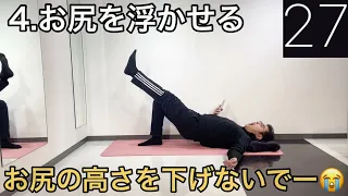【裏技を使って脚やせ】太もも痩せが叶う寝たままストレッチ！