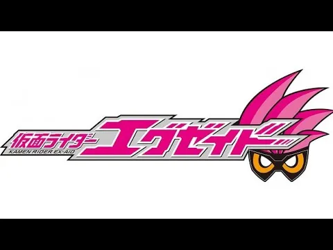 Download MP3 Kamen Rider Ex-Aid Op Full Lirik