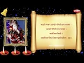 Download Lagu Jahale Bhajan Amhi Namito Charan Aarti | Nirop Aarti | Full Marathi Aarti | Marathi Bhakti Geet