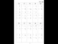 Kumon level F Math Answers