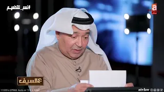 هل هنالك خلاف بين محمد العجيمي وعبدالناصر الدرويش 