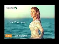 Samira Said ... Youm Men Omrena - Orange EG|سميرة سعيد ... يوم من عمرنا - أورانج مصر