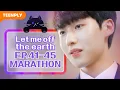 Marathon Episodes | Let me off the earth | EP.41~EP.45 [Final] (Click CC for ENG sub)