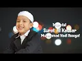 Download Lagu Muhammad Hadi Assegaf - Al Kausar // Murottal