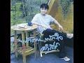 อย่าหยุดยั้ง