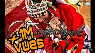 Tagroupit Tachelhit تكروبيت تشلحيت 3 