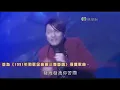 [勁歌金曲] 草蜢 忘情森巴舞 2011-11-25