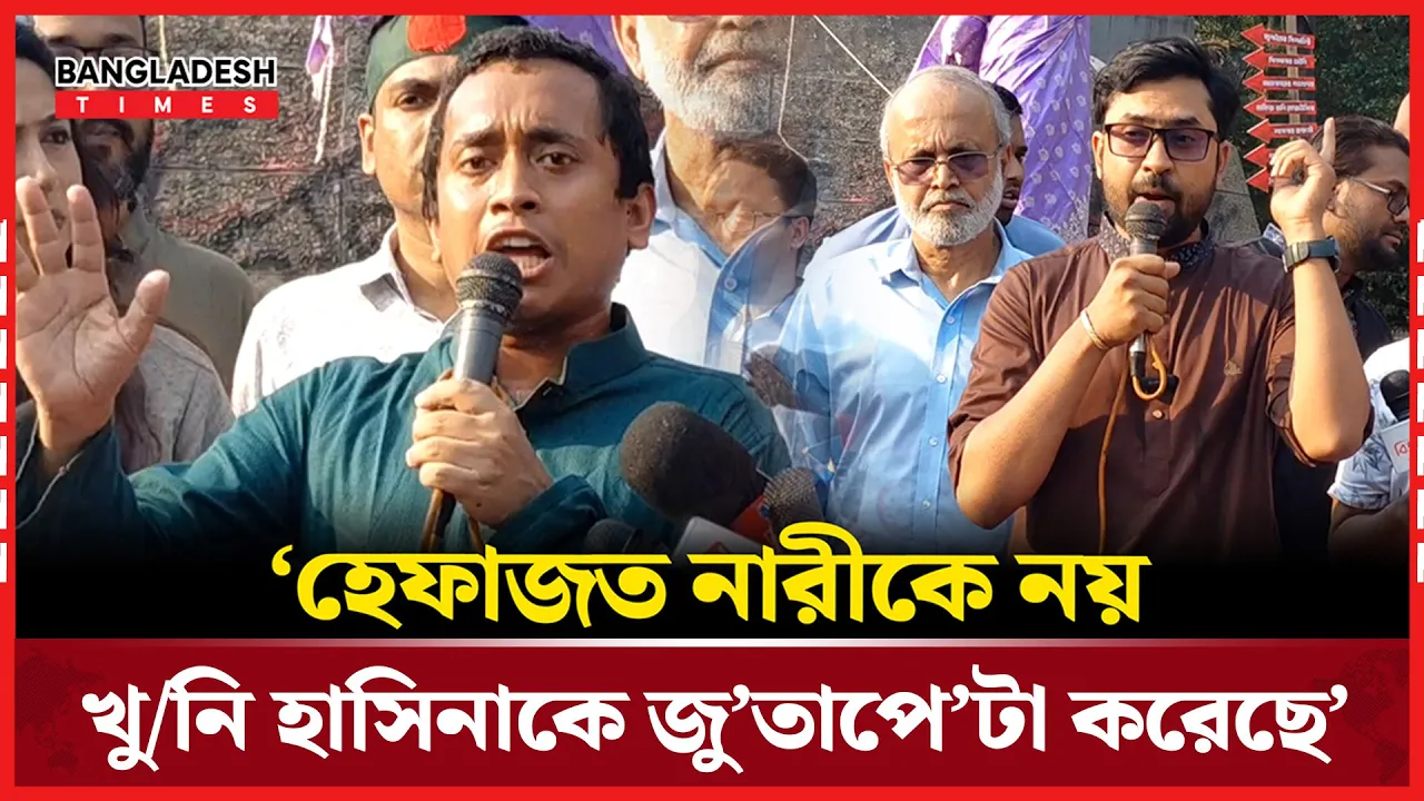 যারা হাসিনাকে নারী বলে তারাই নারীদের অপমান করেছে'