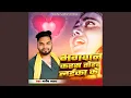 Download Lagu Piya Dhun Me