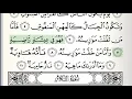 Download Lagu Surah - 101 - Al-Qari'ah - Accurate Tajweed recitation of Quran - Mahmoud Khaleel Al-Hussary