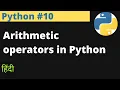 Python Arithmetic operators in Python in Hindi Jayesh Umre EasyExamNotes com