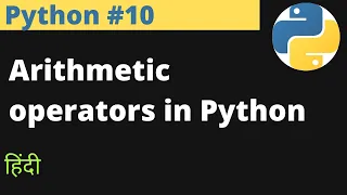 Python Arithmetic operators in Python in Hindi Jayesh Umre EasyExamNotes com