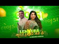 Download Lagu 🔥 Madhoro Darudo X Lembuda Remix 🎶 | Jignesh Kaviraj Bhoomi Trivedi 🎤 | rmx DJ Jigar and DJ Hitesh 🎧