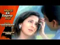 Download Lagu Mera Ek Sapna Hai Ki Dekhu Tujhe | Khoobsurat (1999) | Sanjay Dutt, Urmila | Kumar Sanu, Kavita