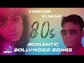 Bollywood 80s Songs Romantic Songs - Itna Haseen Chehara Tera CHANNEL MMS-