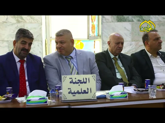 ⁣مشاركة الأمانة العامة للعتبة الكاظمية المقدسة في المؤتمر السابع في مرقد الصحابي سلمان المحمدي (رض)