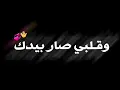 ياسر عبد الوهاب اول نضره تصميم شاشه سوداء حالات واتس اب ستوريات شاشة سوداء من اول نضره