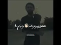 Download Lagu #rap #amirkhalvat #tataloo #tatal #arta #pishro #gng   #rep #mero #torentoo #khalse #hichkas