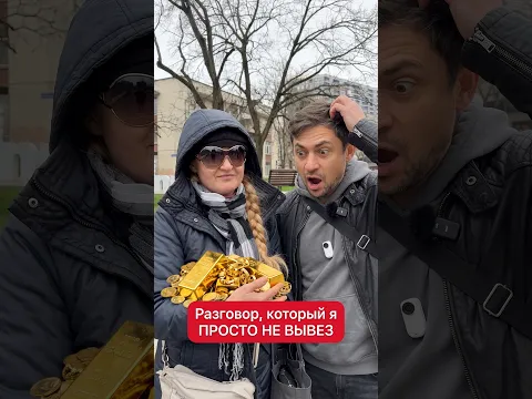Разговор, который я ПРОСТО НЕ ВЫВЕЗ 🤯👑