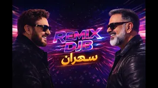 سهران   ماجد المهندس   علي صابر                    دندنها