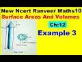 Class 10 Maths Chapter 12 Example 3 Surface Areas And Volumes NEW NCERT Ranveer Maths 10