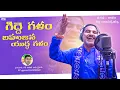 Download Lagu Jai Bheemo Manya Sri Kanshiramaiah Birthday Special Song | Gidde Galam Bahujana Yudhagalam
