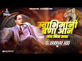 Download Lagu BANA SWABHIMANI Dj Vaibhav Abd Official Bhimjayti 134 Special | DJ Song | 2k25 #jaybhim #newbhimgeet