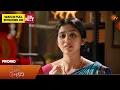 Lagu Singappenne - Promo | 17 Feb 2026 | Tamil Serial | Sun TV