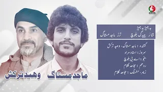 Bejed Bejed K Mani Wahagi Waab Atka Poet Chedag Baloch Singer Wahid Tarkesh Majed Mistag 