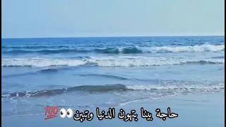 اعلان رمضان      بالكلمات منظر رائع    عزوتنا ملايين دندنها