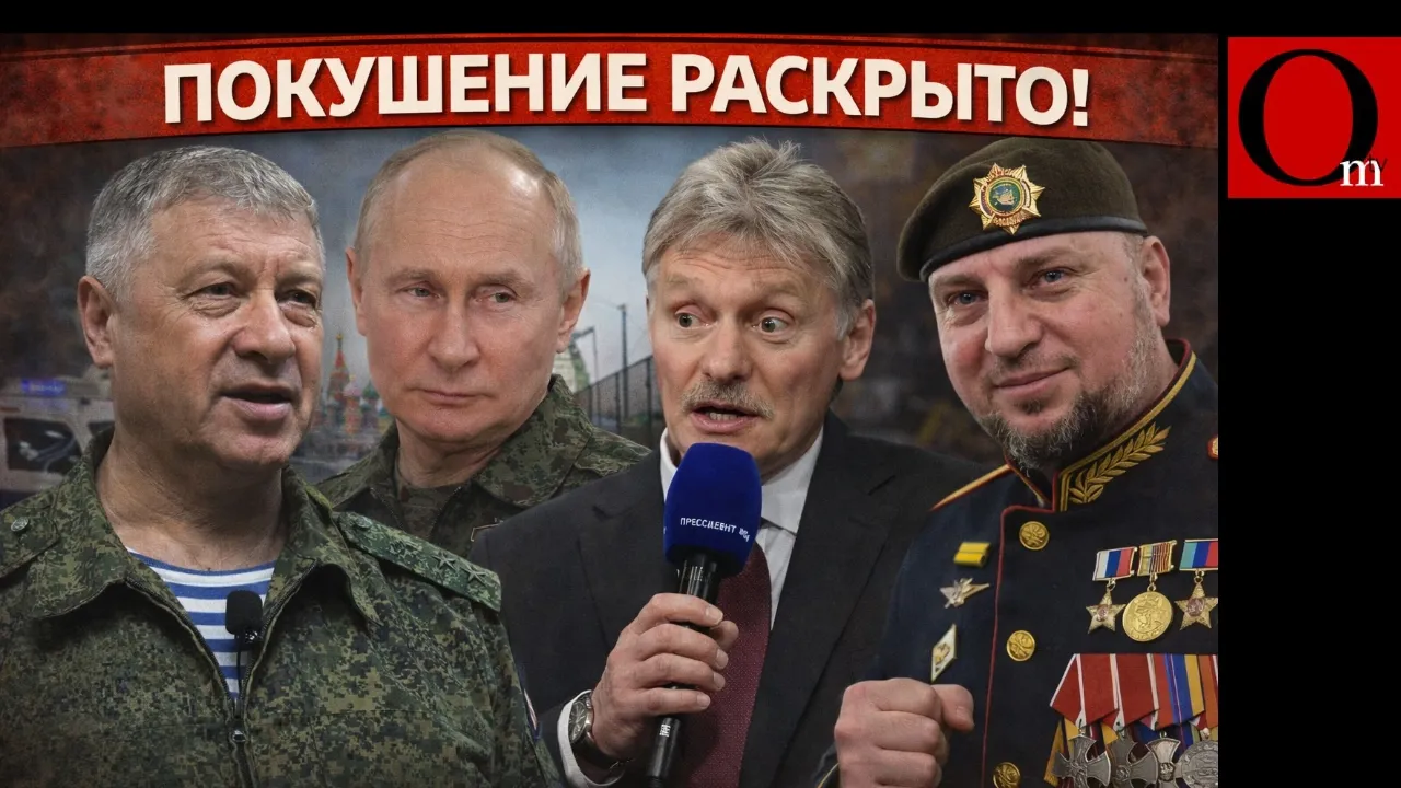 Украинский след найден! Генерала Алексеева подстрелили старики-разбойники